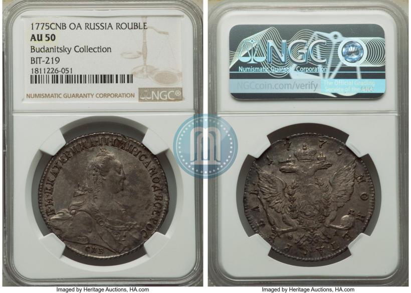 Picture 1 rouble 1775 year СПБ-ФЛ 
