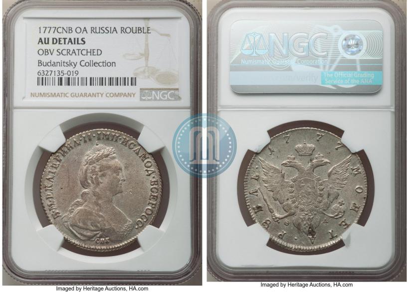 Picture 1 rouble 1777 year СПБ-ФЛ 