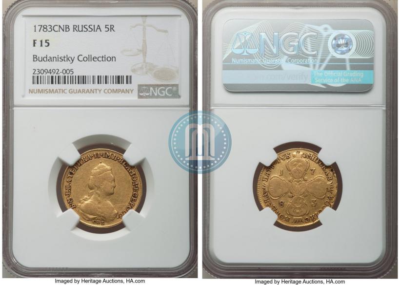Фото 5 рублей 1783 года СПБ 