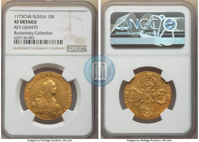 Picture 10 roubles 1773 year СПБ 