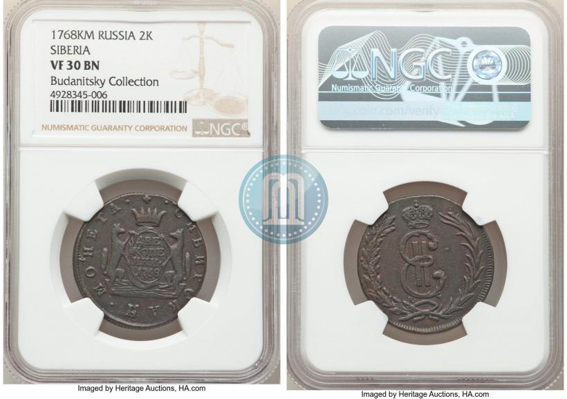 Picture 2 kopecks 1768 year КМ 