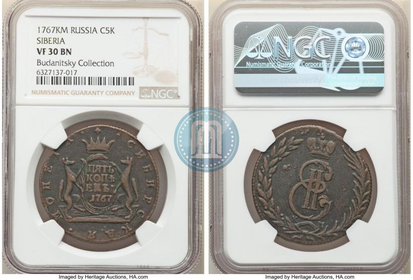 Picture 5 kopecks 1767 year КМ 