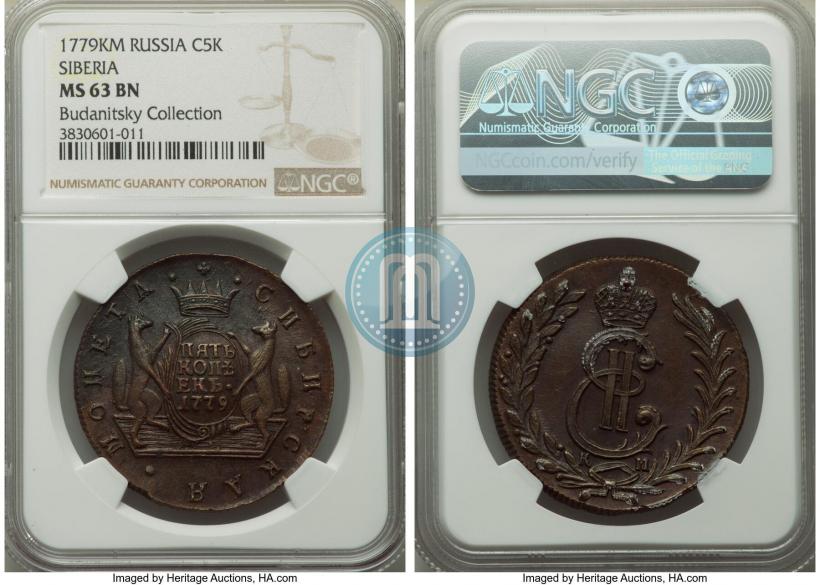 Picture 5 kopecks 1779 year КМ 