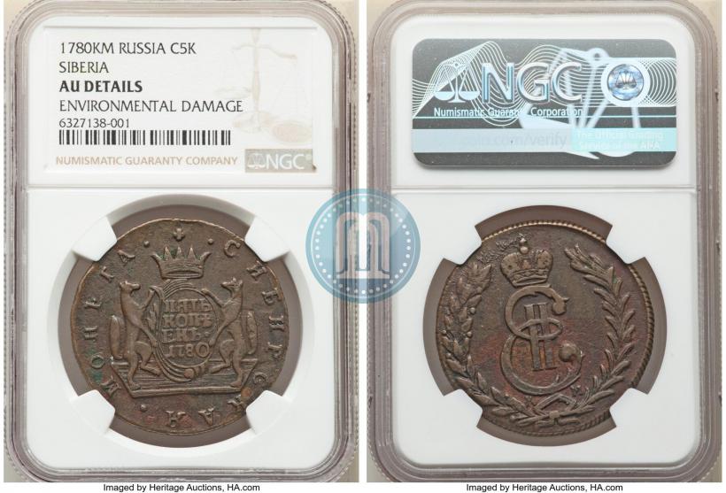 Фото 5 копеек 1780 года КМ 