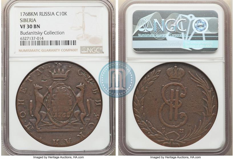 Picture 10 kopecks 1768 year КМ 