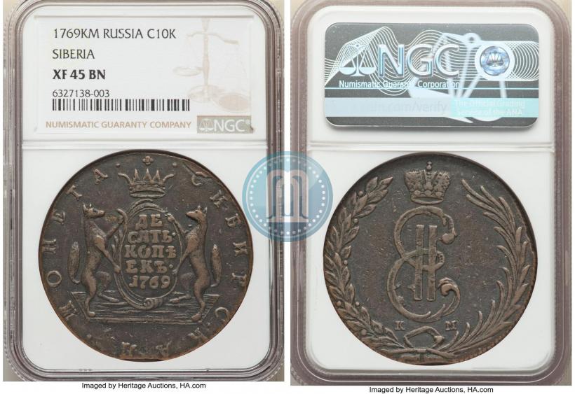 Фото 10 копеек 1769 года КМ 