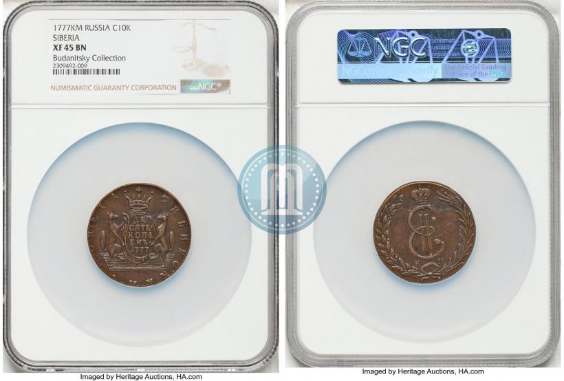 Picture 10 kopecks 1777 year КМ 