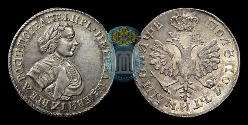Picture Polupoltinnik 1705 year  