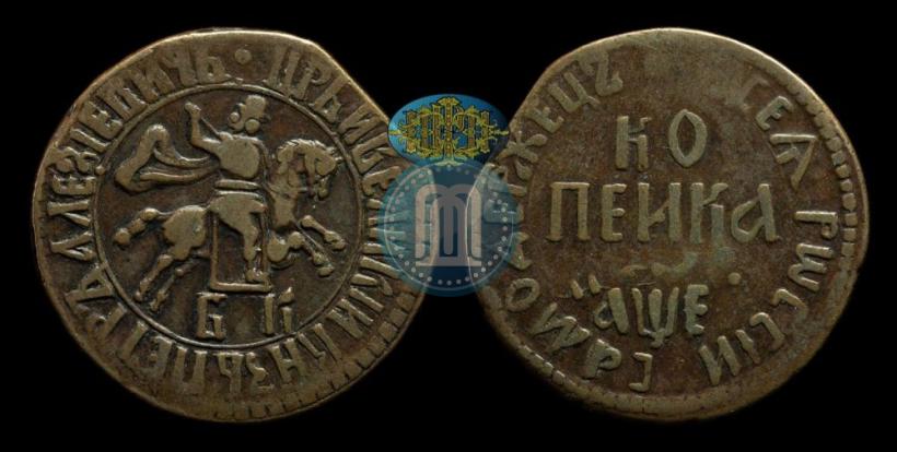 Фото 1 копейка 1705 года БК 