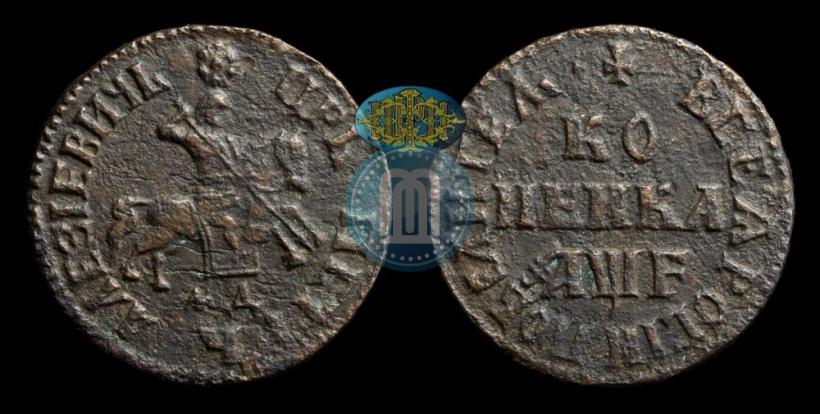 Фото 1 копейка 1705 года МД 