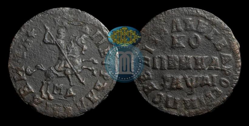 Фото 1 копейка 1714 года МД 