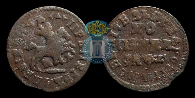 Фото 1 копейка 1714 года МД 