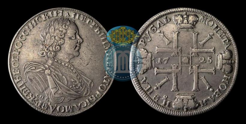 Picture 1 rouble 1725 year СПБ "Sun rouble, portrait in armour"