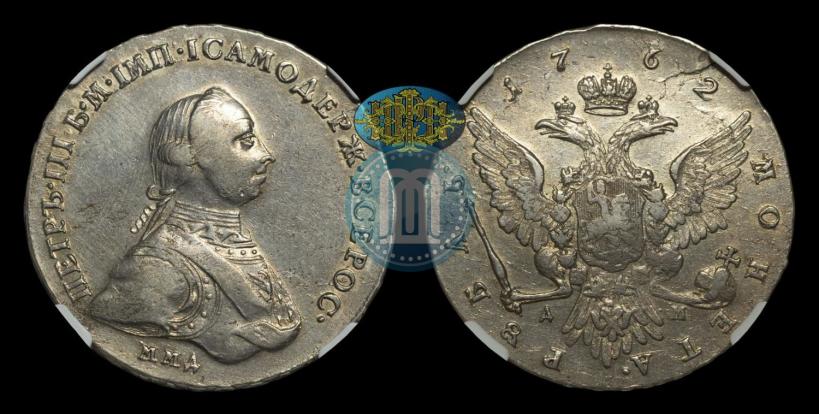 Picture 1 rouble 1762 year ММД-ДМ 