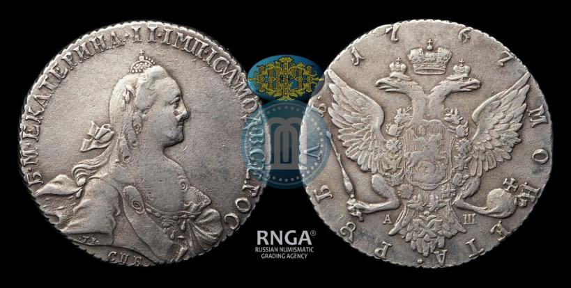 Picture 1 rouble 1767 year СПБ-АШ 