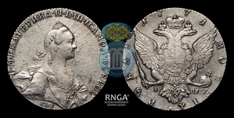 Picture 1 rouble 1771 year СПБ-АШ 