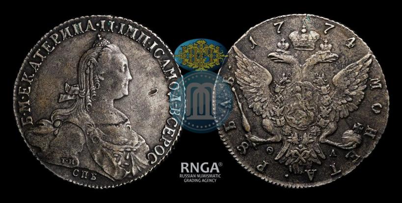 Picture 1 rouble 1774 year СПБ-ФЛ 