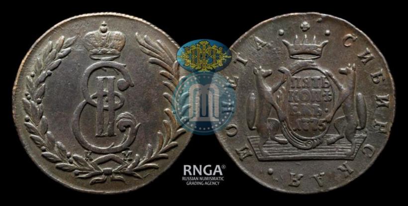 Picture 5 kopecks 1775 year КМ 