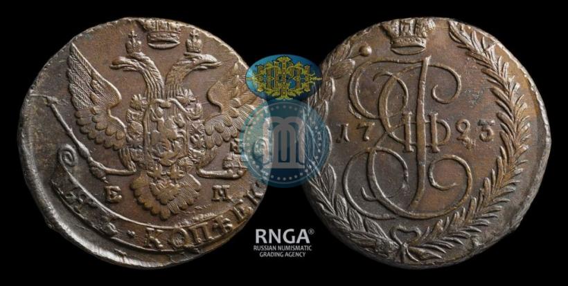 Фото 5 копеек 1793 года ЕМ 