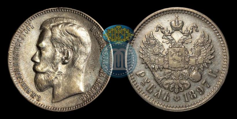 Picture 1 rouble 1897 year (**) 