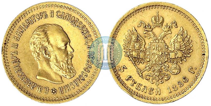 Picture 5 roubles 1886 year (АГ) 