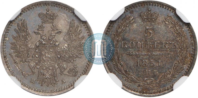 Picture 1 rouble 1851 year СПБ-ПА 