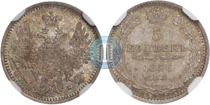 Picture 1 rouble 1856 year СПБ-ФБ 
