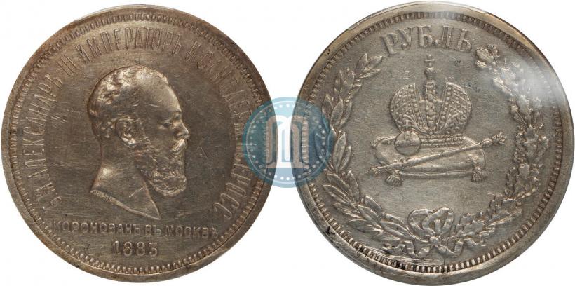 Picture 1 rouble 1883 year ЛШ "On the Coronation of Emperor Alexander III"