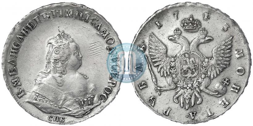 Picture 1 rouble 1743 year СПБ 