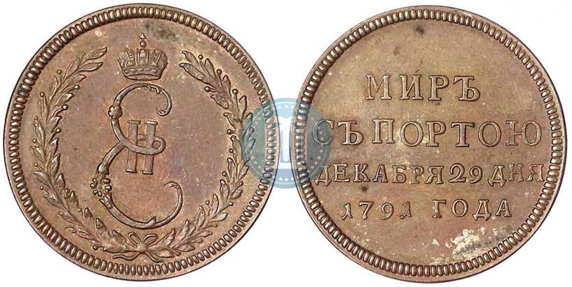 Picture Token Coin 1791 year  "Peace with Turks"
