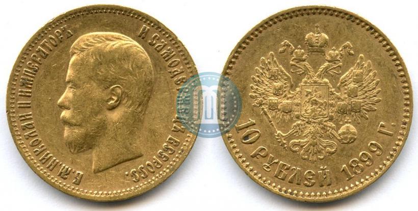 Picture 10 roubles 1899 year (АГ) 
