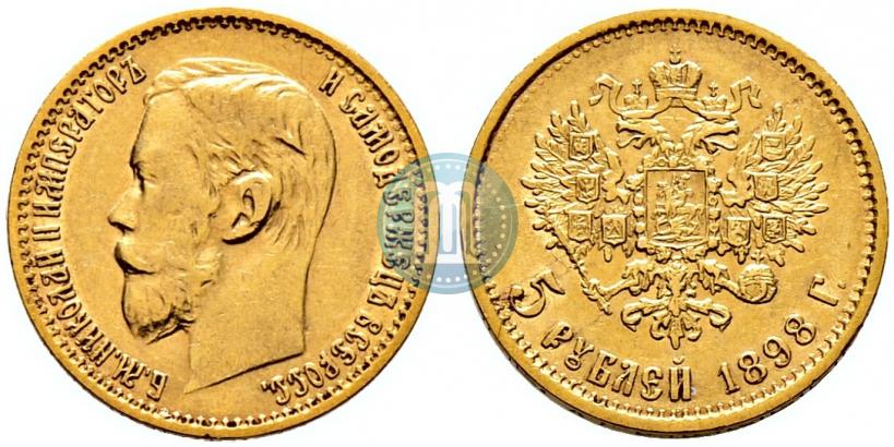 Picture 5 roubles 1898 year (АГ) 