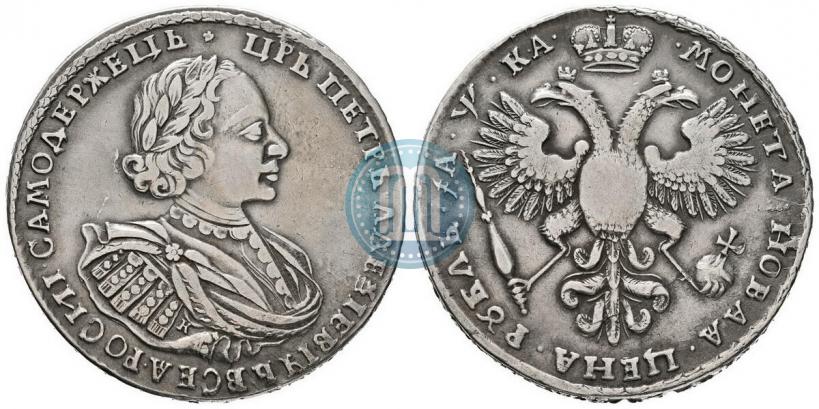 Picture 1 rouble 1721 year K "Portrait with shoulder straps"