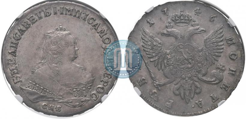 Picture 1 rouble 1746 year СПБ 
