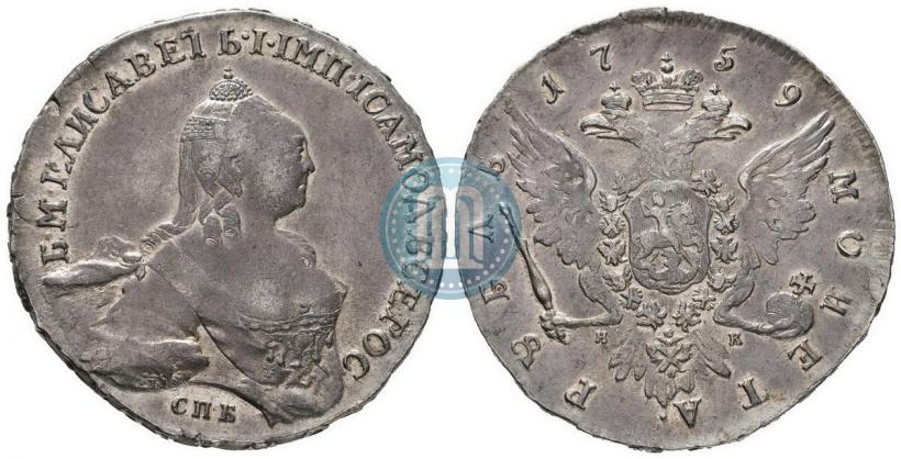 Picture 1 rouble 1759 year СПБ-НК 