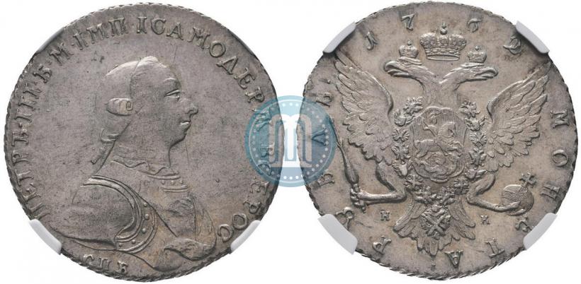 Picture 1 rouble 1762 year СПБ-НК 