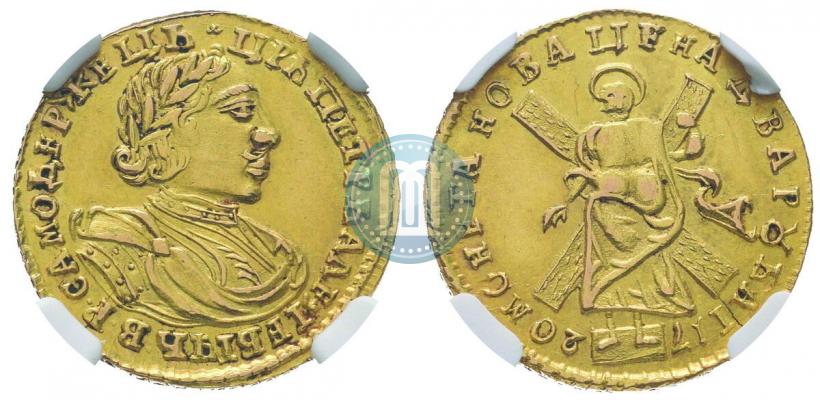 Picture 2 roubles 1720 year  