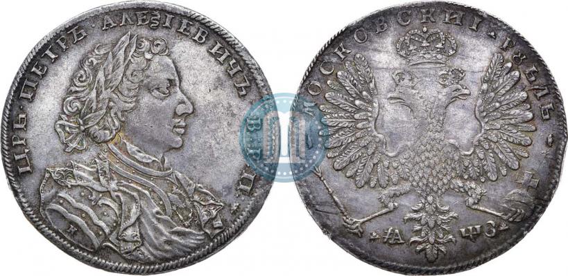 Picture 1 rouble 1707 year Н "Portrait by G. Gaupt"