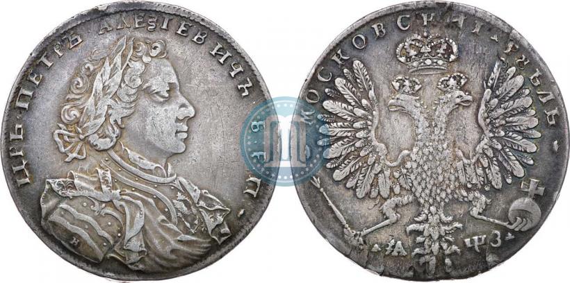 Picture 1 rouble 1707 year Н "Portrait by G. Gaupt"