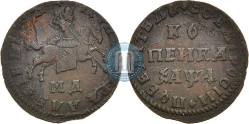Фото 1 копейка 1710 года МД 