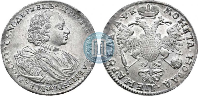 Picture 1 rouble 1720 year K "Portrait with shoulder straps"