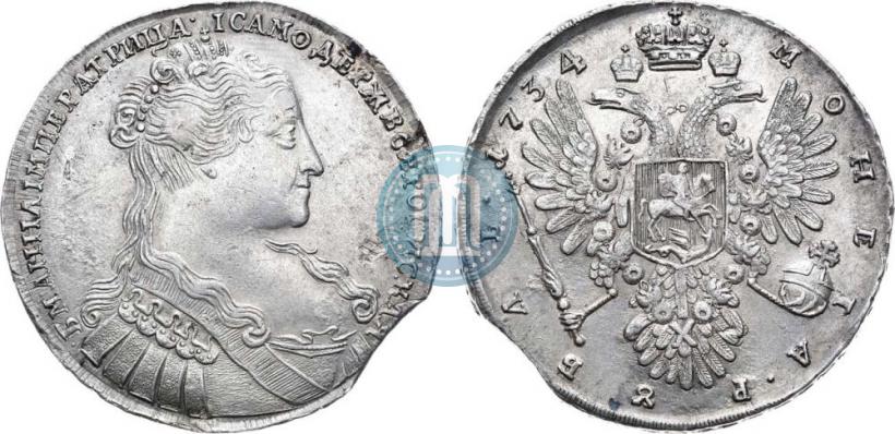 Фото 1 рубль 1734 года  "Тип 1734 года"