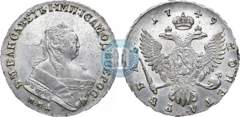 Picture 1 rouble 1749 year ММД 