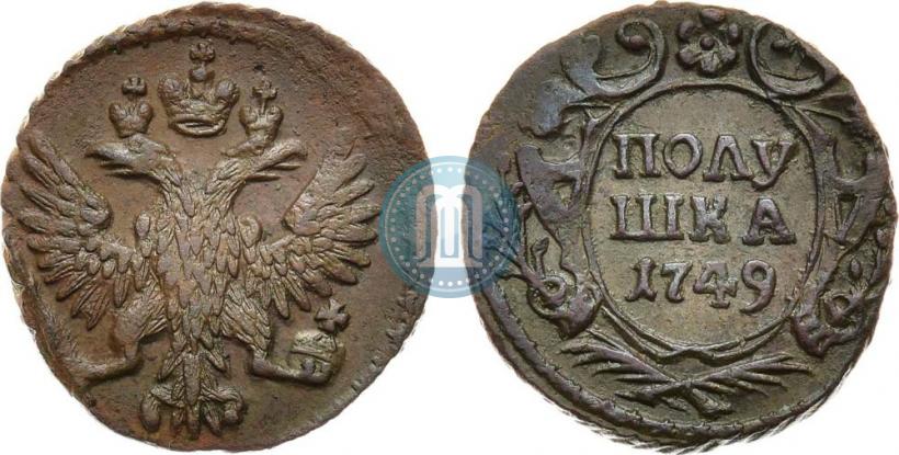 Фото Полушка 1749 года  