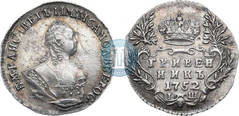 Picture Grivennik 1752 year IШ 