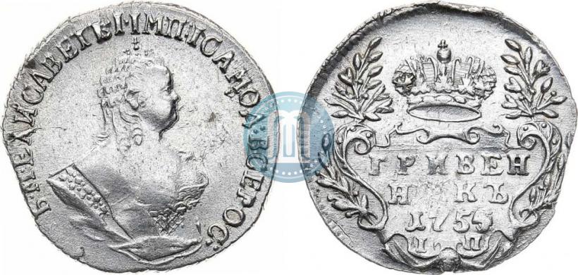 Фото Гривенник 1754 года IП 