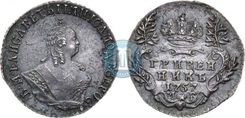 Picture Grivennik 1757 year МБ 