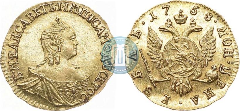 Фото 1 рубль 1758 года  