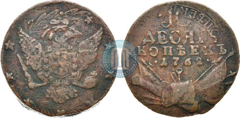 Picture 10 kopecks 1762 year  