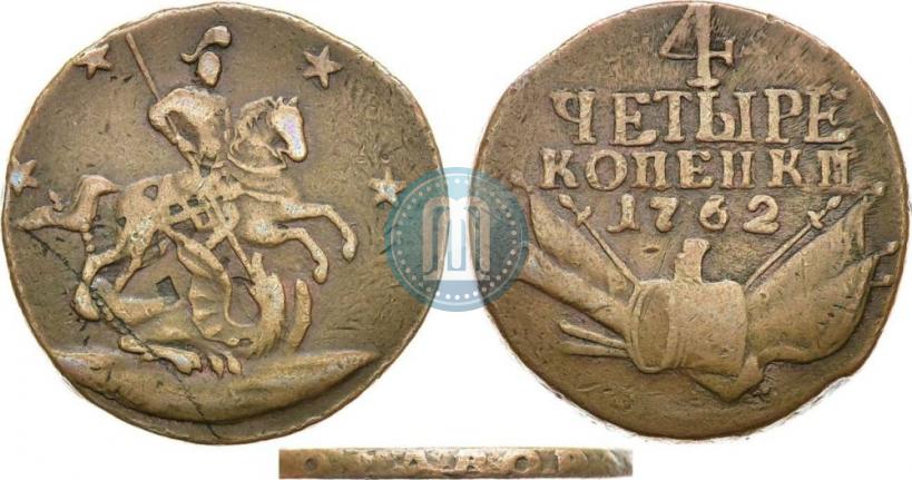 Фото 4 копейки 1762 года  